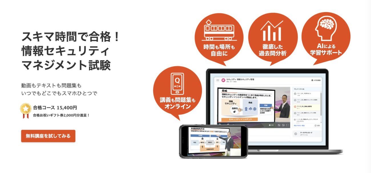 スタディング