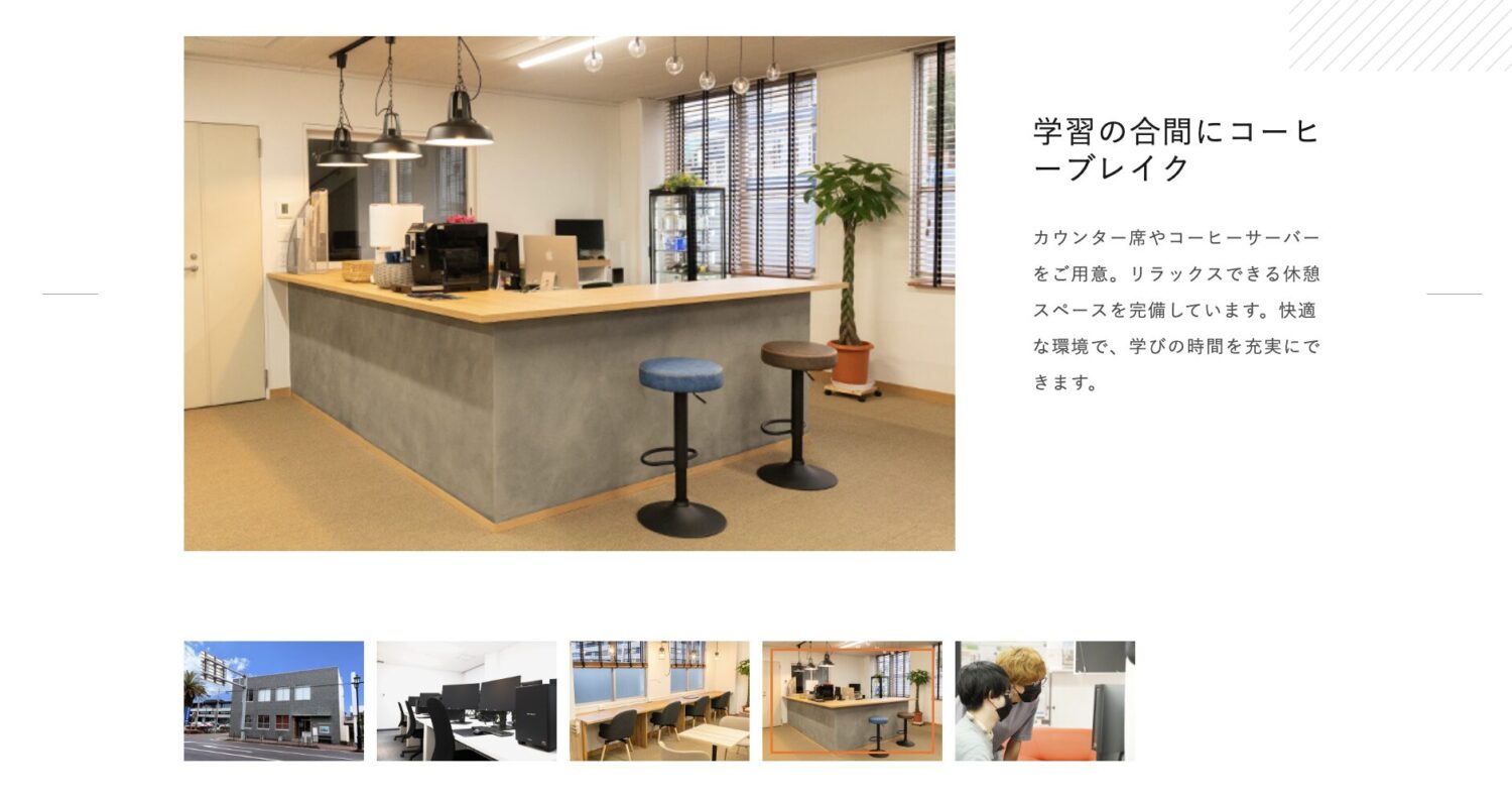 STUDIO天草