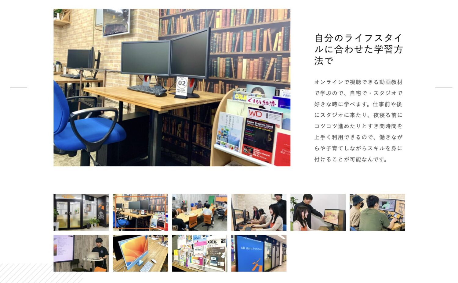STUDIO熊本