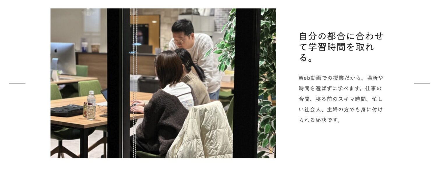 STUDIO姫路